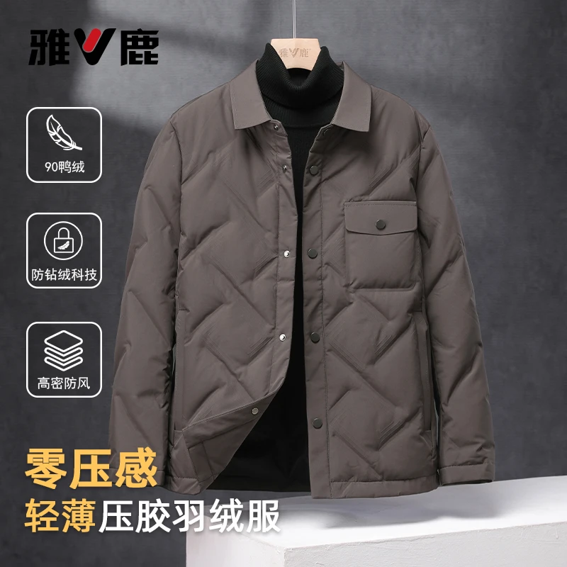 雅鹿2025秋冬新款轻薄男士羽绒休闲衬衫翻领通勤轻暖蓄热保暖外套