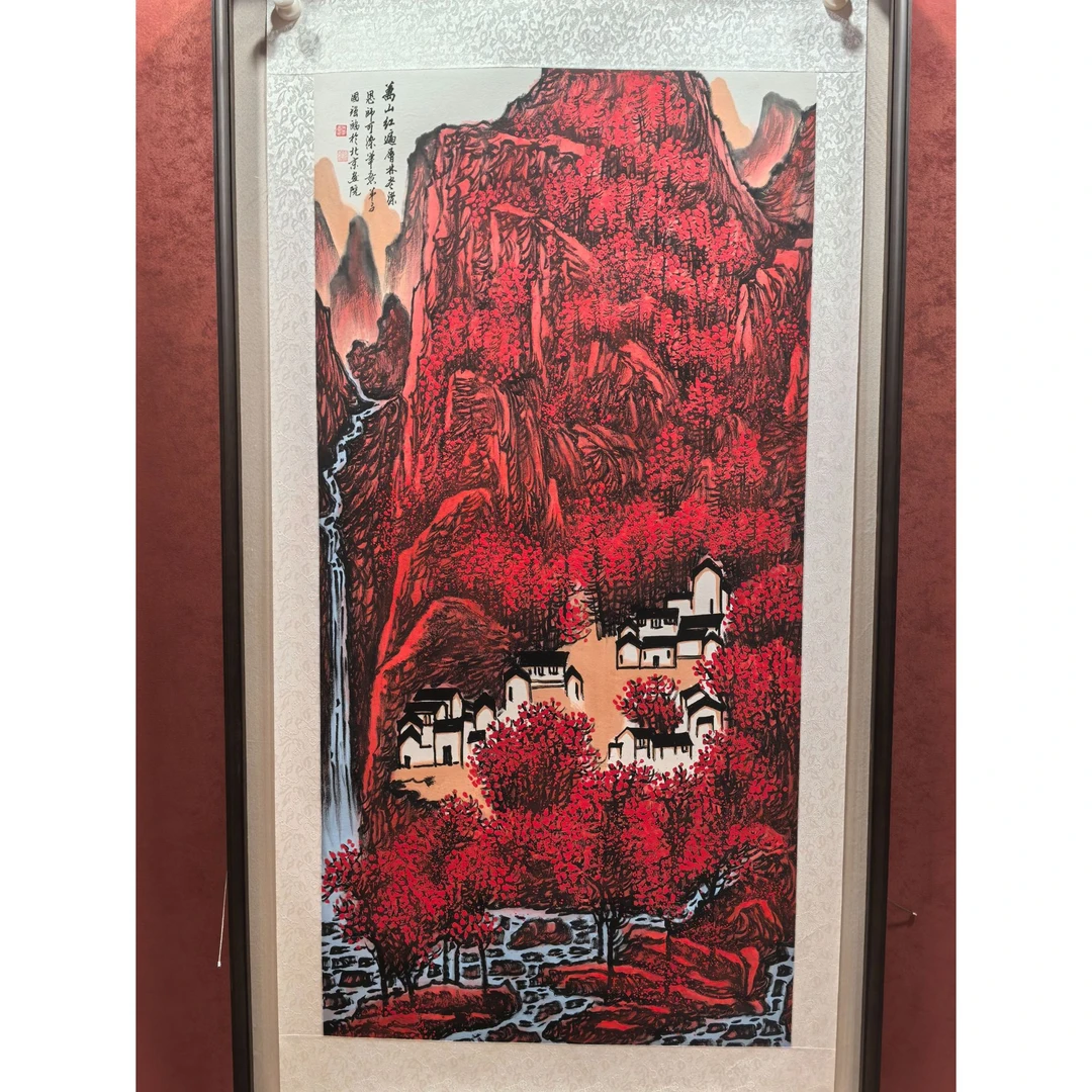 鑫源美术馆-8平尺万山红-张国强老师
