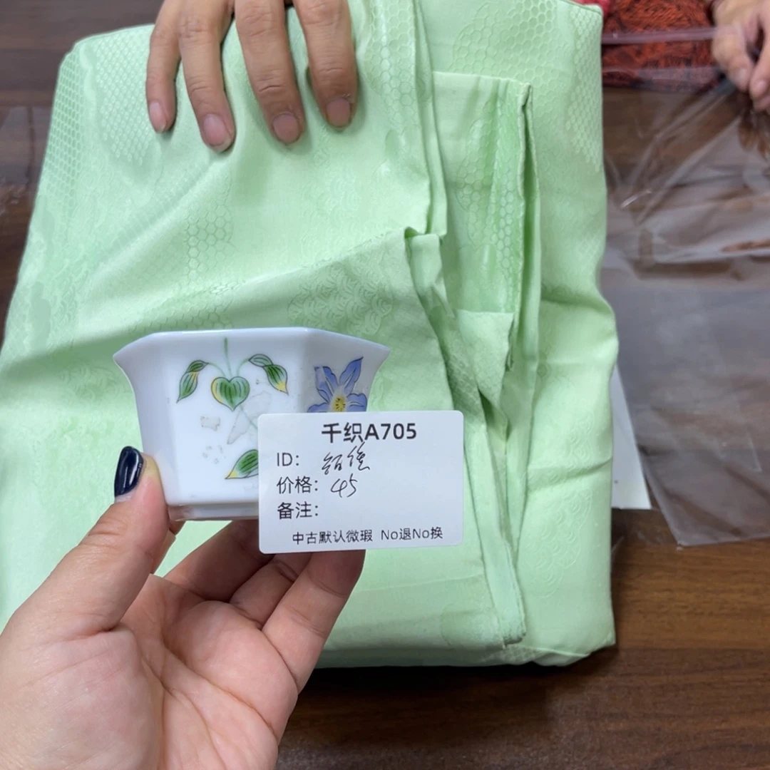 福***旗705中古默认瑕疵No退中古默认瑕疵No退换
