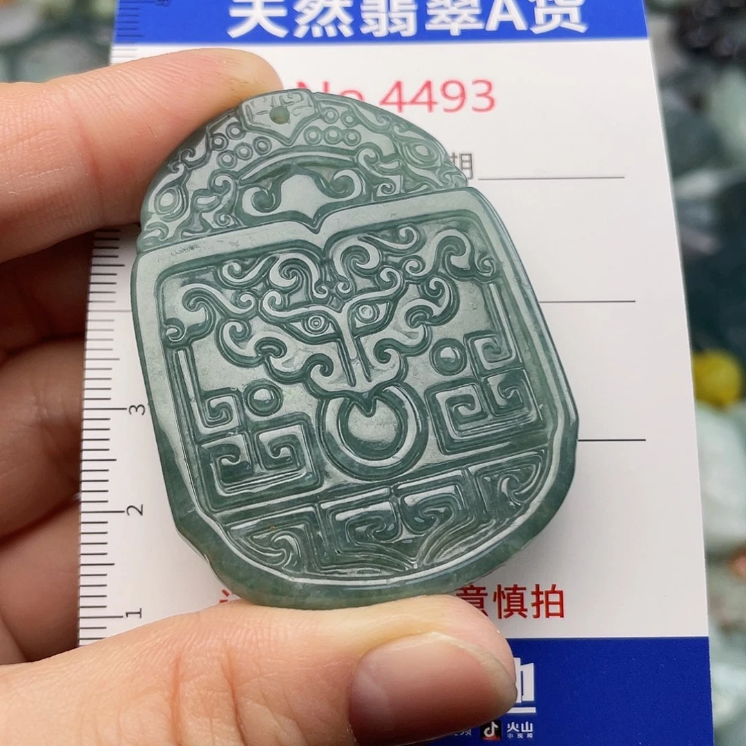 翡翠未镶嵌挂件4493