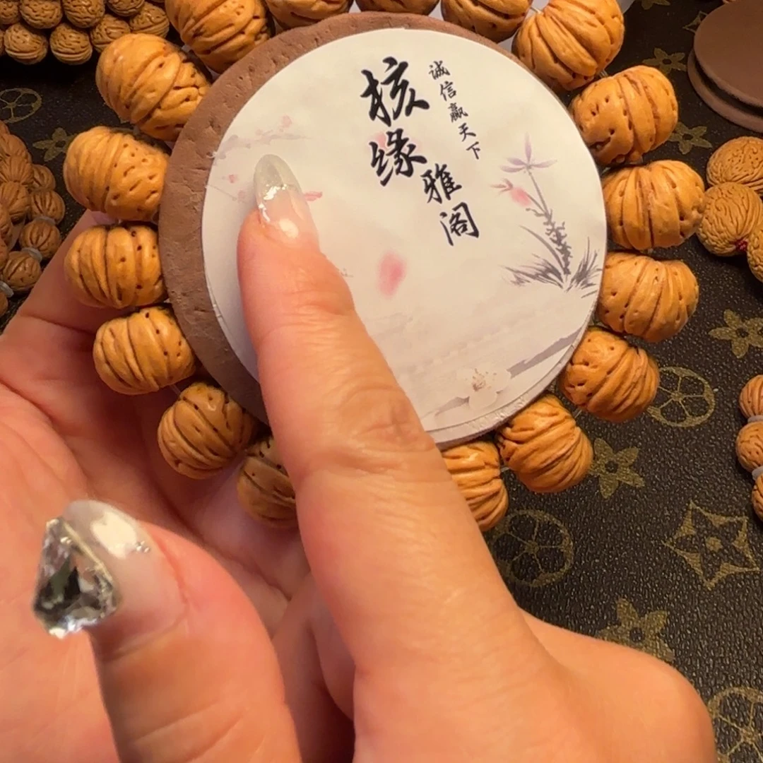 桃核手串2号链接桃核