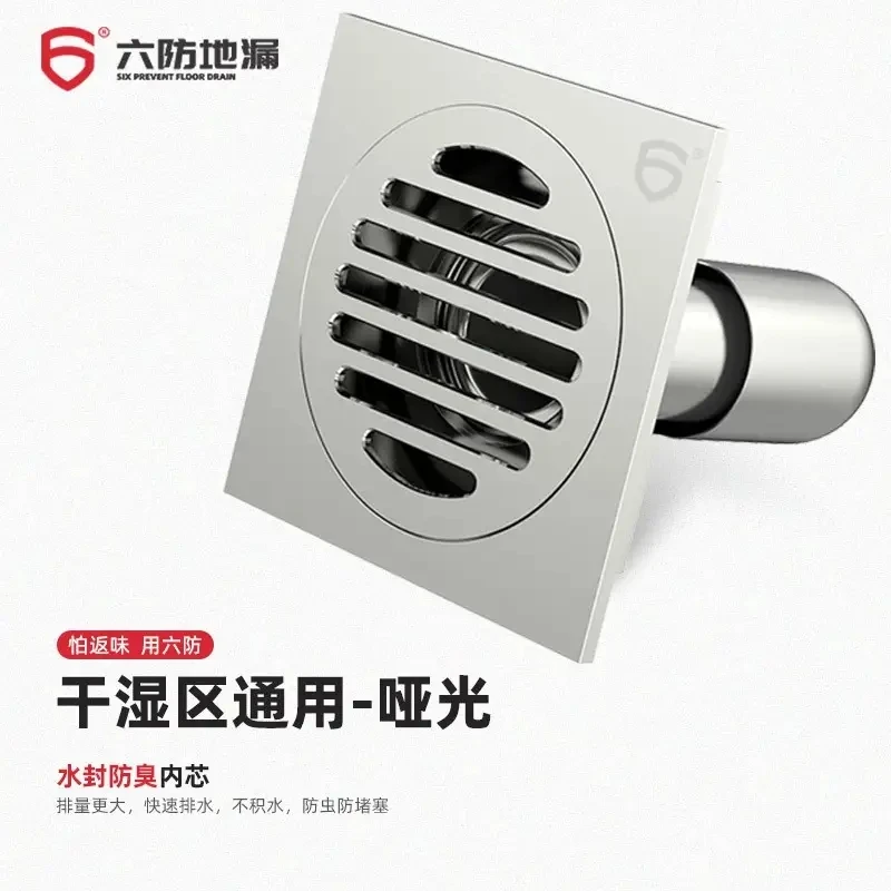卫生间浴室防臭地漏纯铜材质防虫防溢水大排量排水口