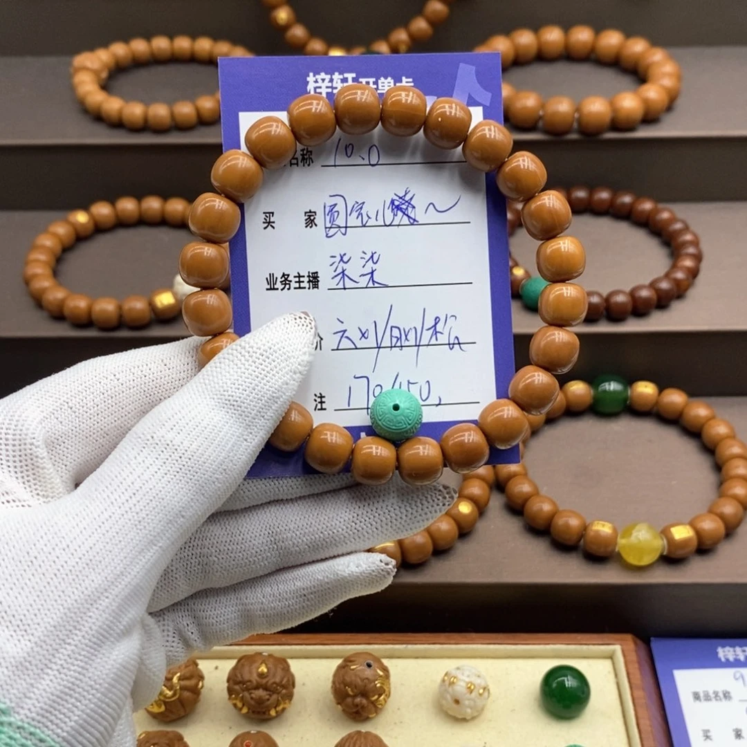 猴头核桃手串猴头核桃手串