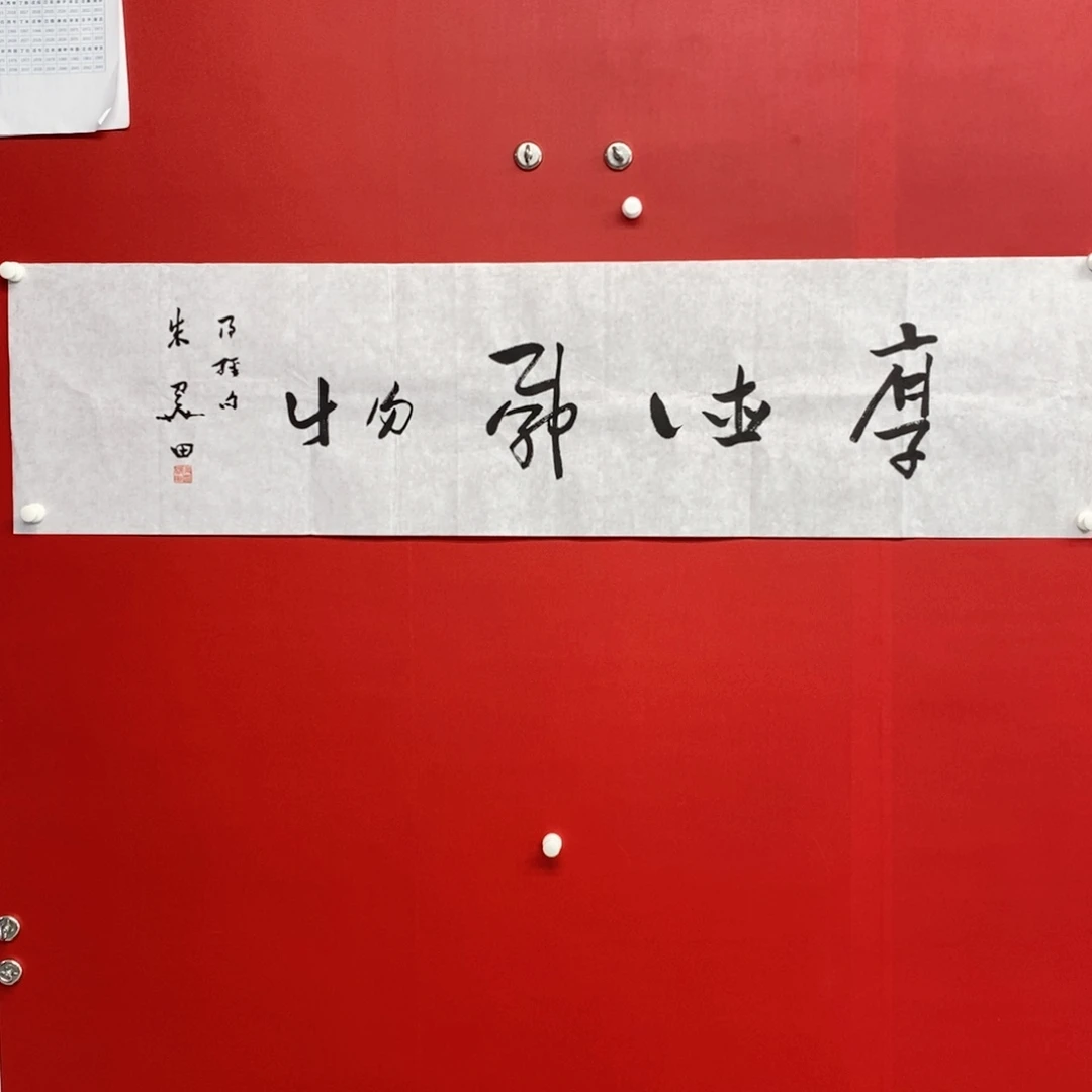 国画尚古2025689653255698