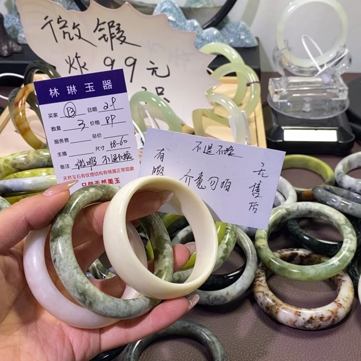 蛇纹石玉手镯未镶嵌