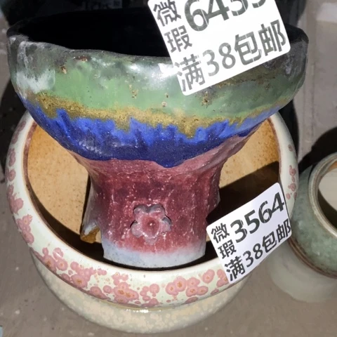 罐6439 微瑕38包邮景德镇陶瓷
