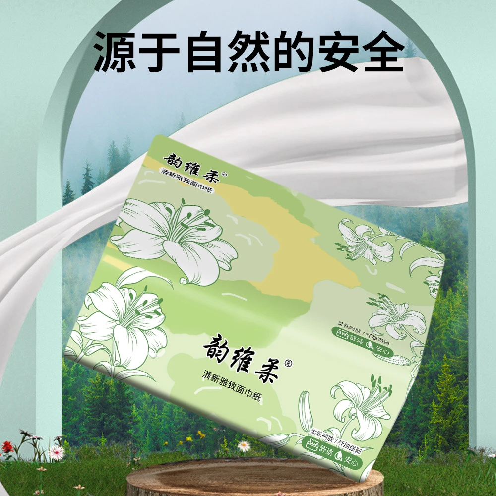 【新人专享福利】抽纸家庭必备纸巾柔软亲肤卫生纸餐巾纸加厚款家用