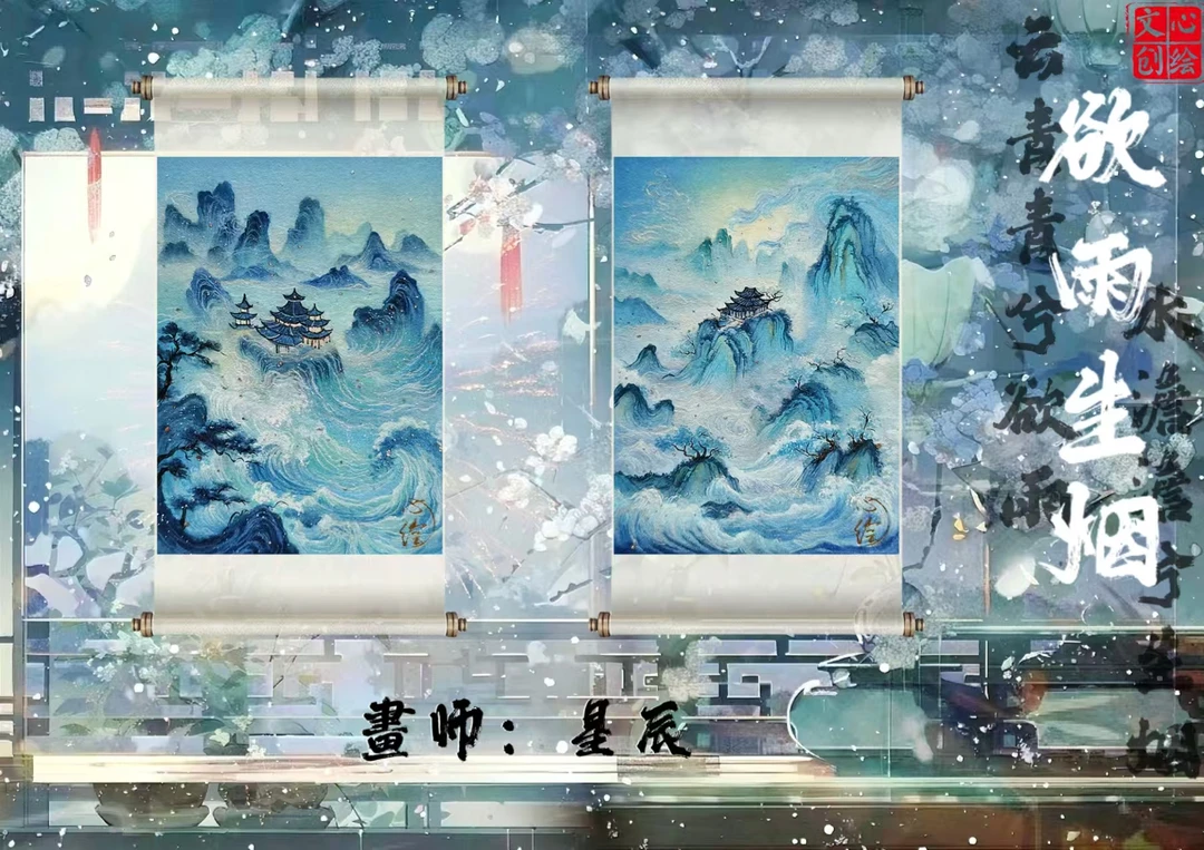 花花【拆盒】心绘《欲雨生烟》第三期手绘 收藏卡牌【默认代拆】