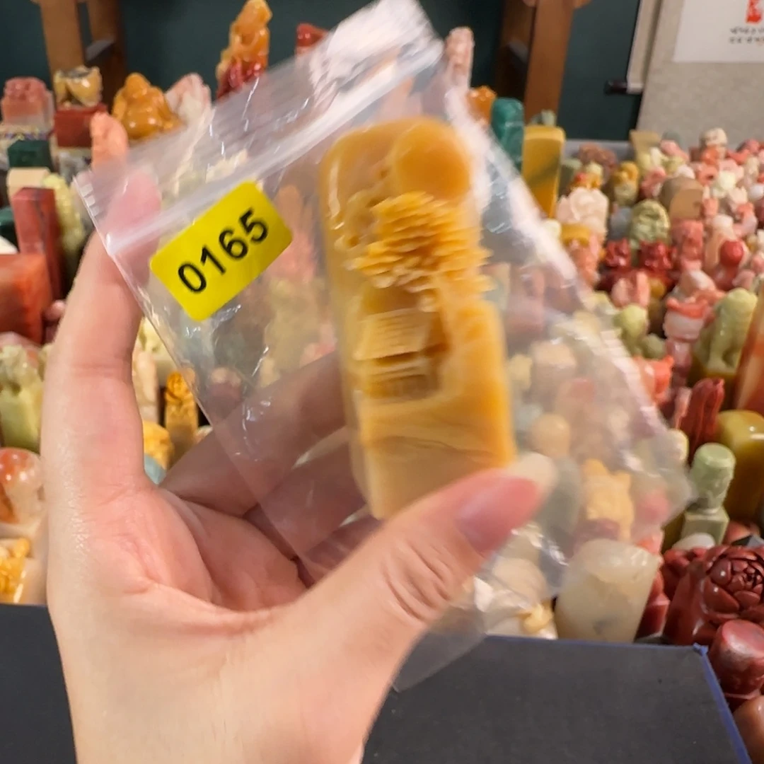 寿山石印石0165包4字