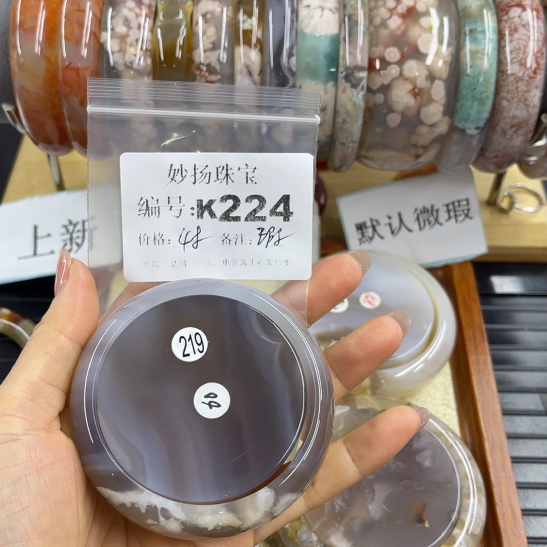 合金默认有瑕石英质玉L****?