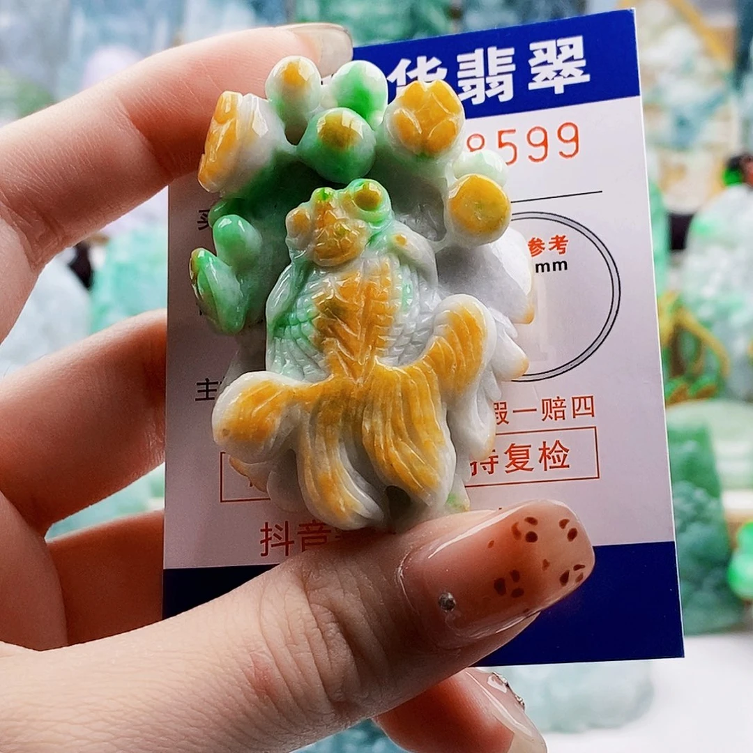 吊坠(不含链)未镶嵌翡翠