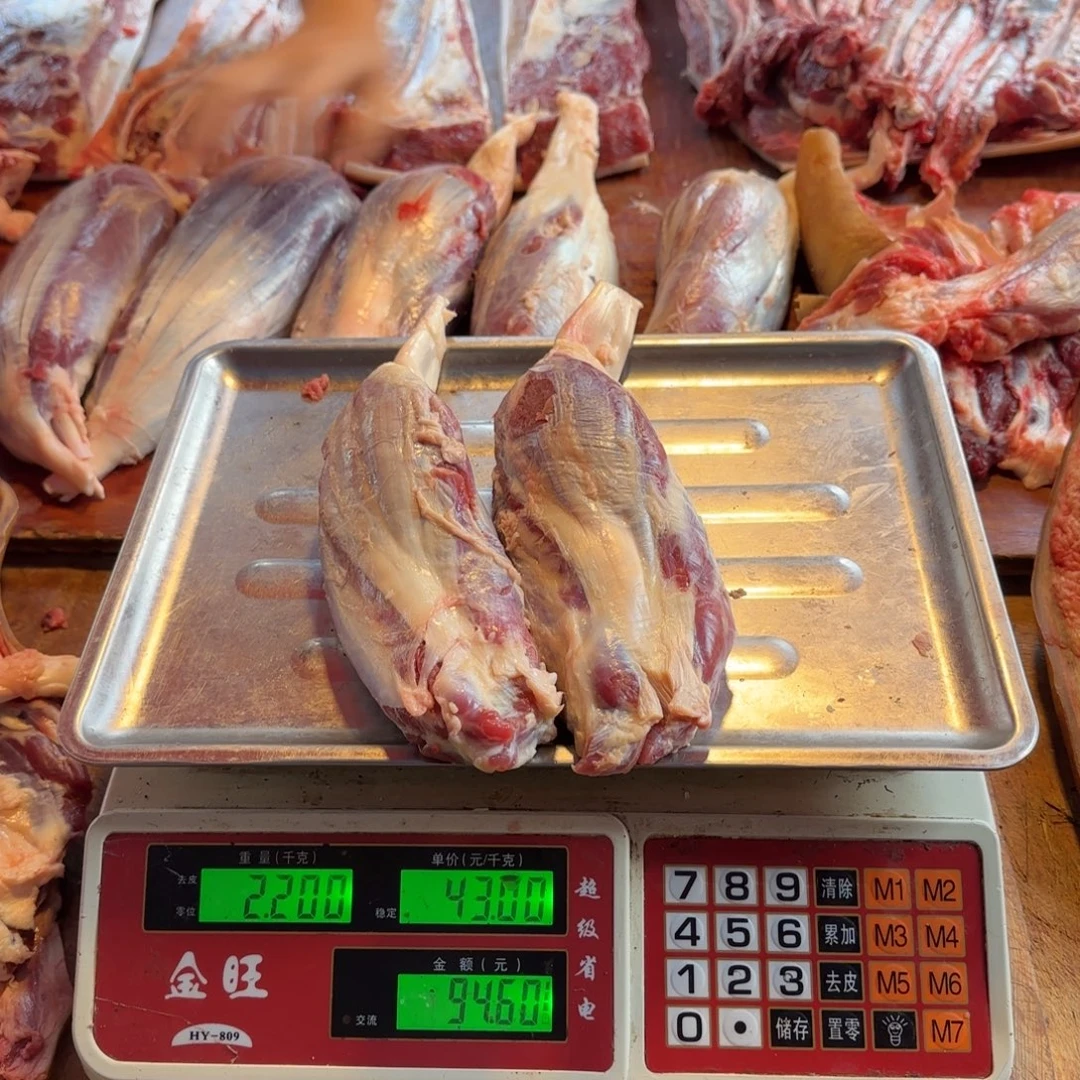 7中国大陆食用农产品2.2