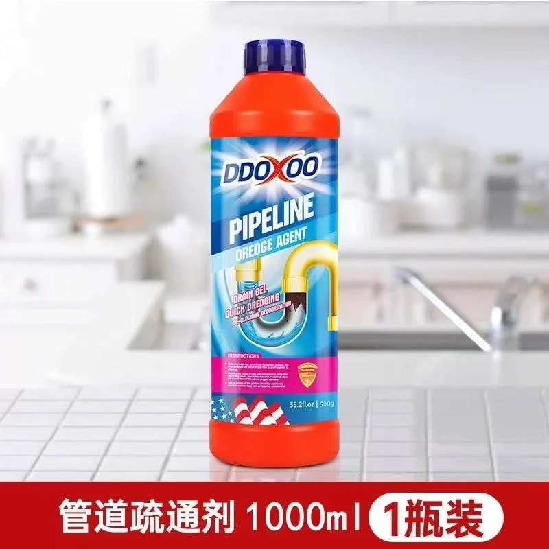 管道下水道强力溶解疏通剂厨房油污厕所堵塞神器