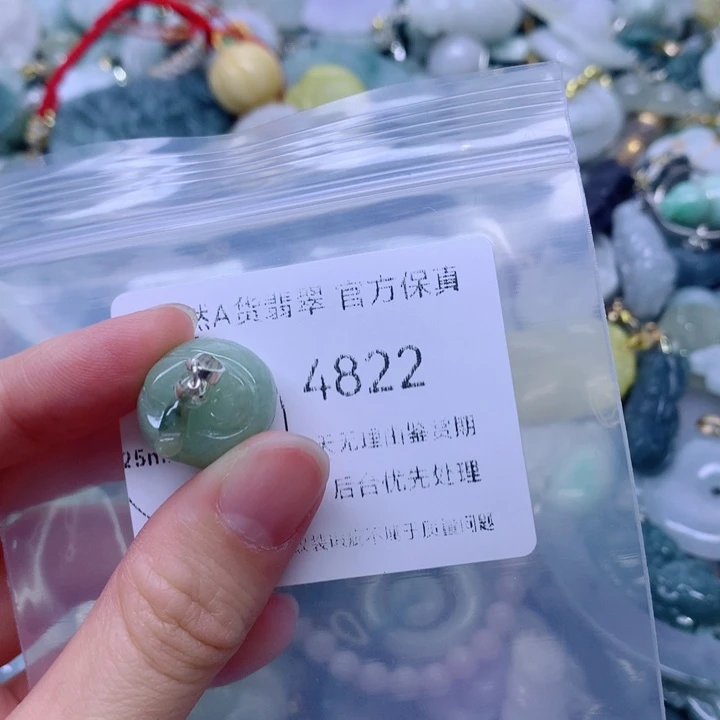 翡翠9K金镶嵌吊坠(不含链)