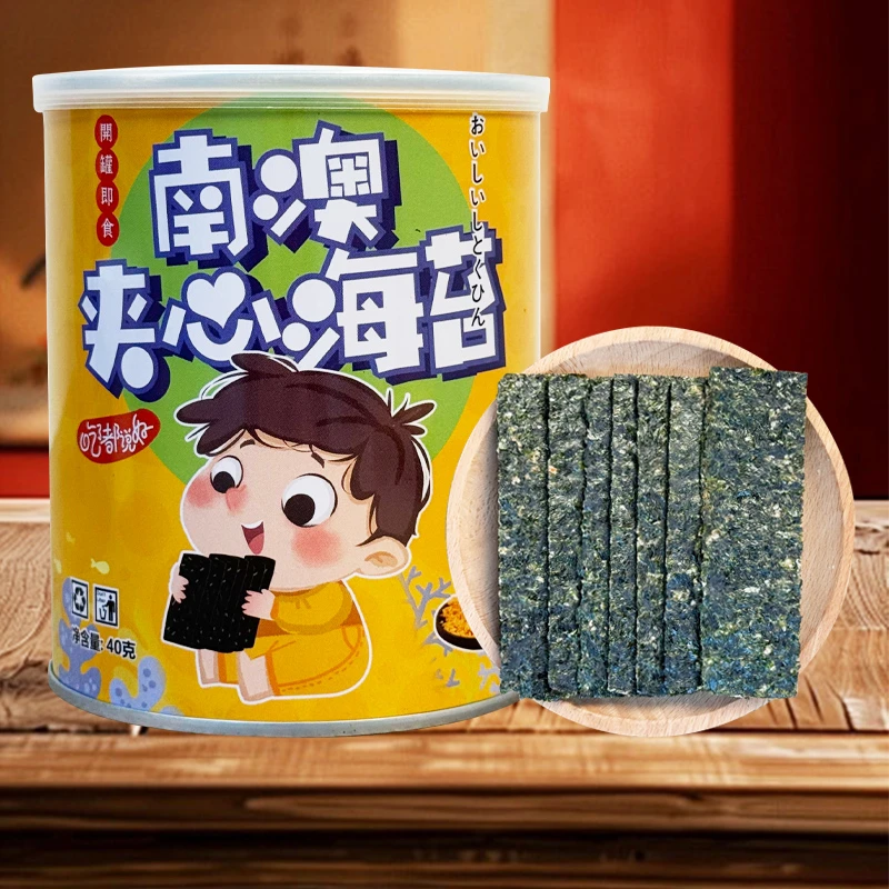 南澳特产夹心海苔潮汕特色风味宿舍学生解馋零食小吃特产夹心紫菜