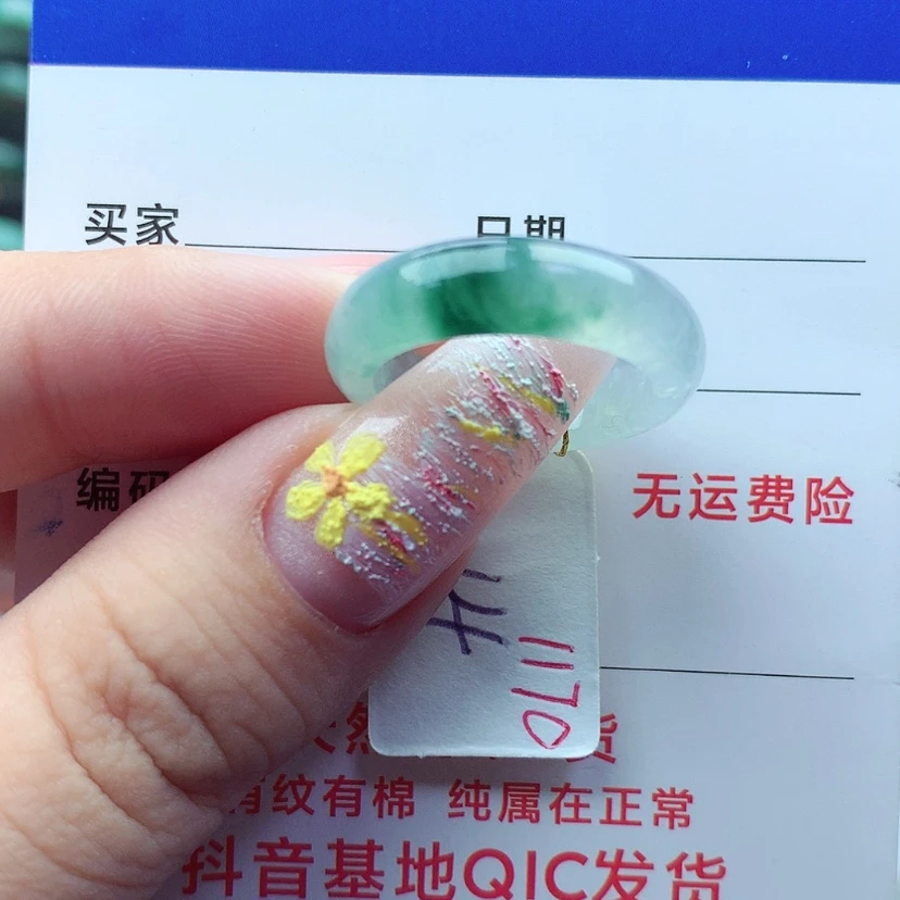 【闪购商品】翡翠戒指未镶嵌）