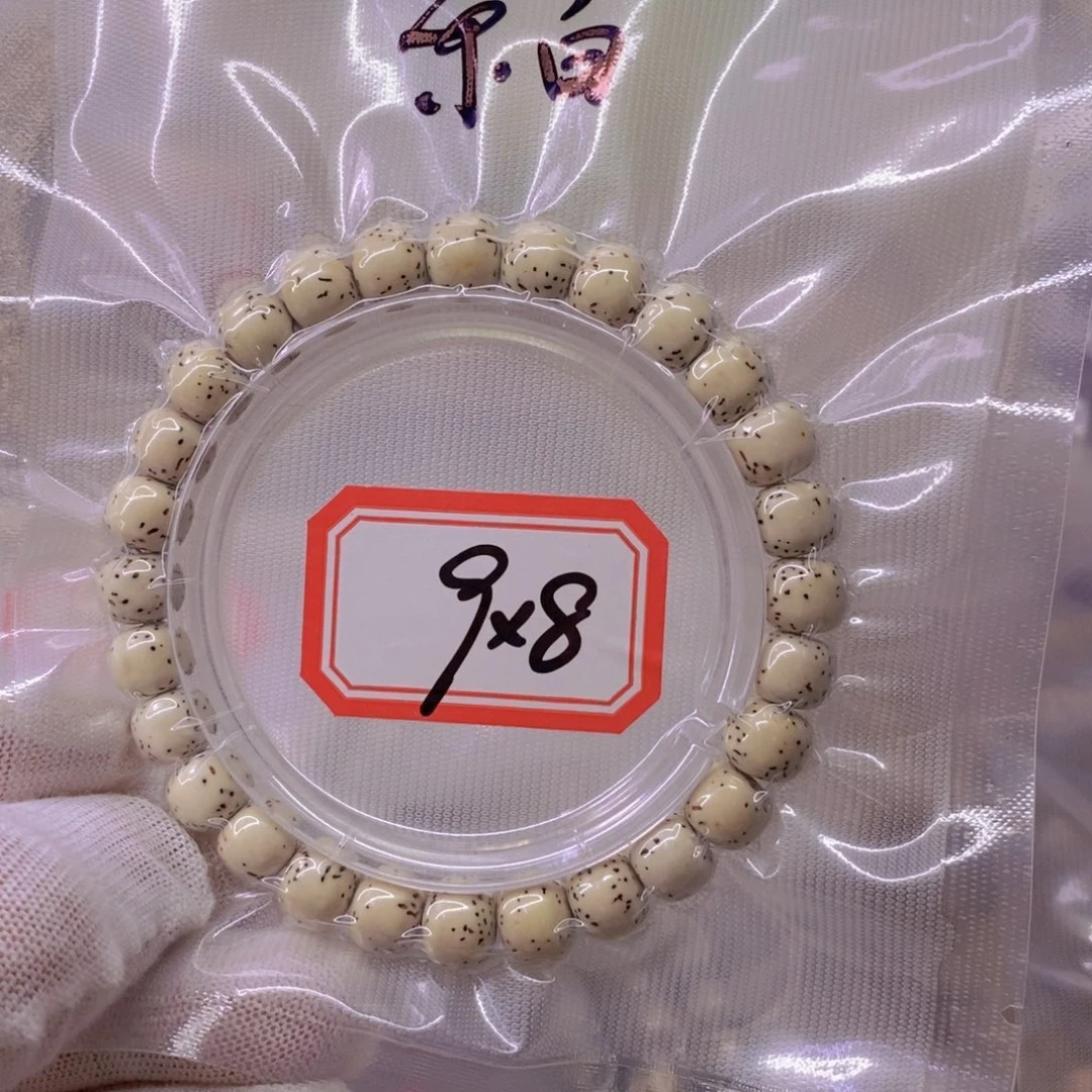E***o手串星月菩提9999999999