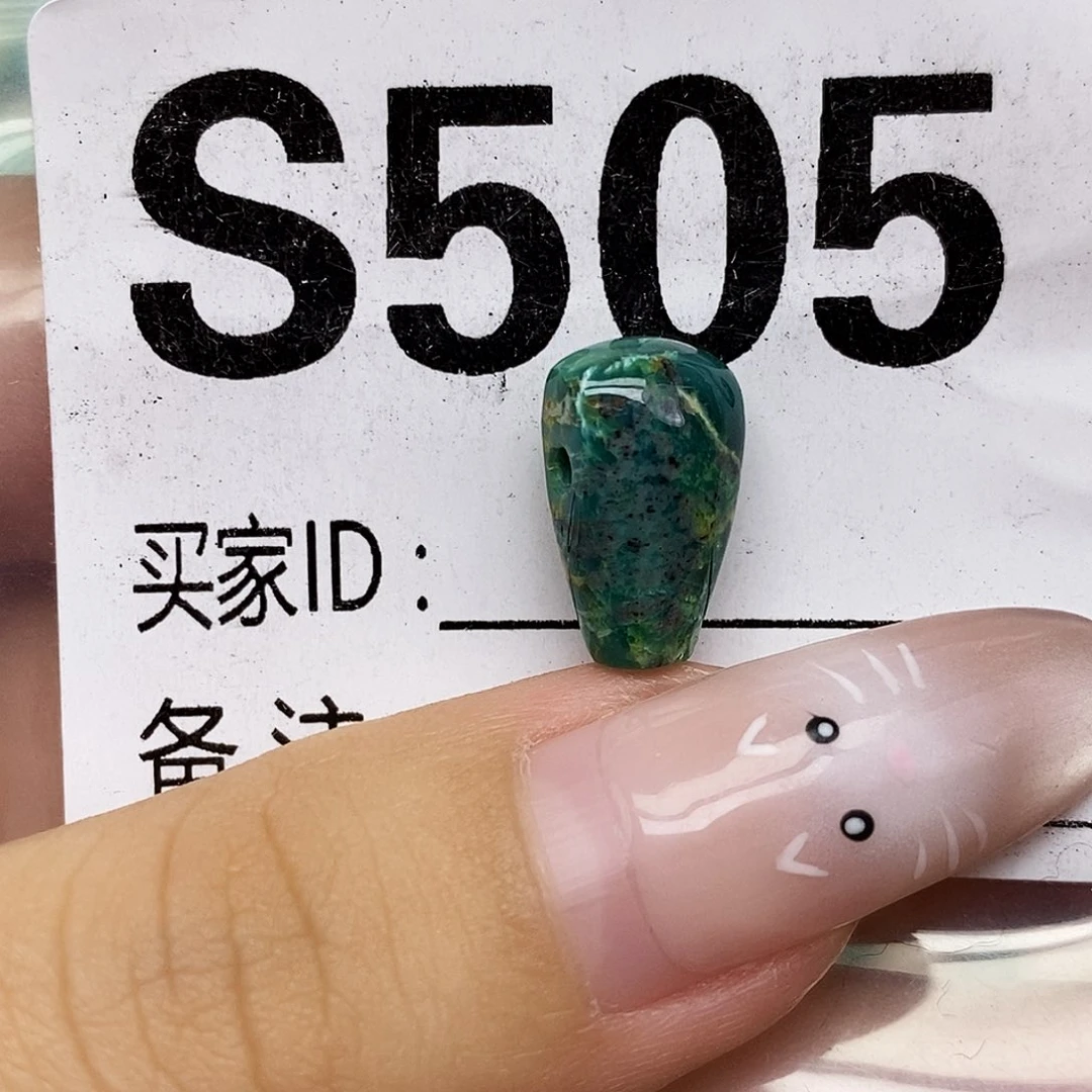 绿松石未镶嵌配饰