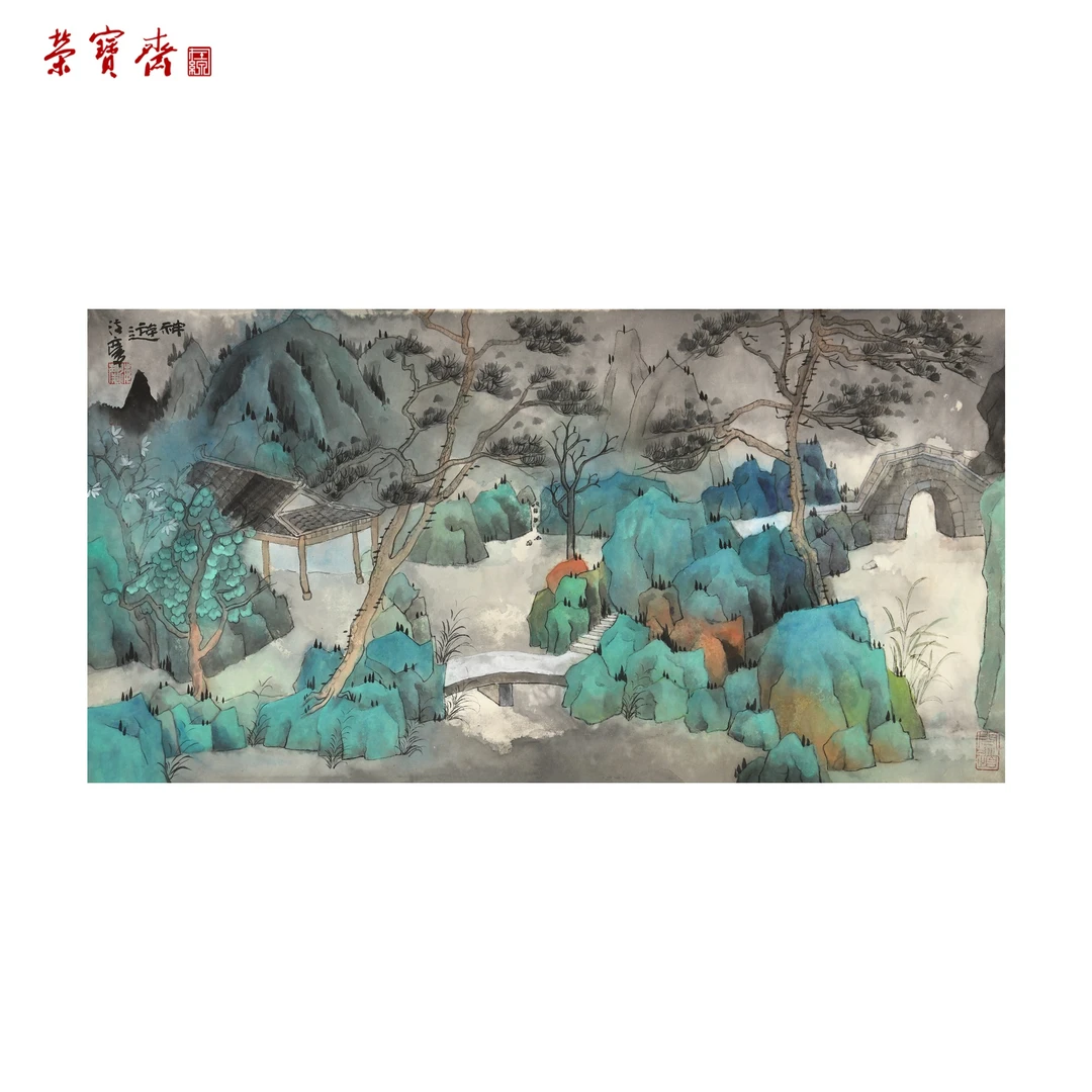 -12（F31506）《神游系列》书画 纸本已托 64×33cm