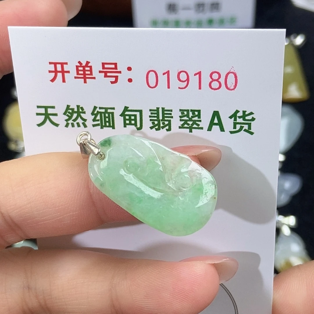 翡翠未镶嵌颈饰天然