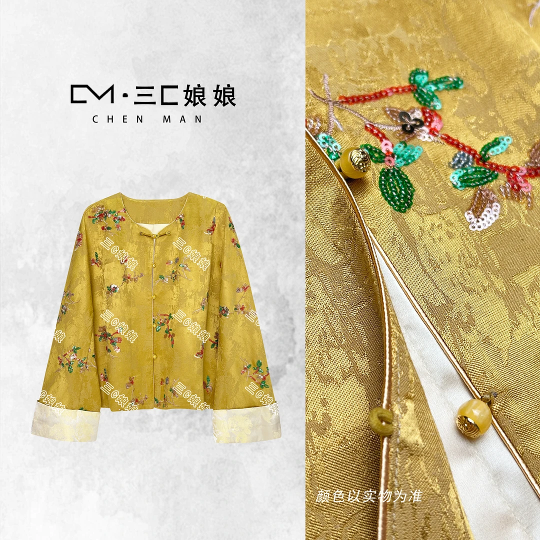 三C娘娘【富丽堂皇】90553新中式国风女装重工钉珠外套