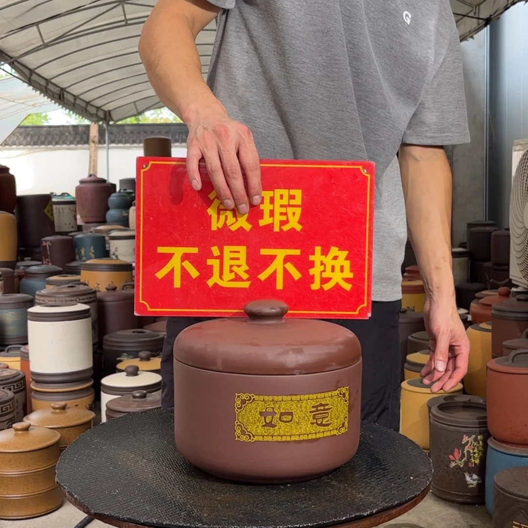紫砂茶叶罐微瑕不退不换
