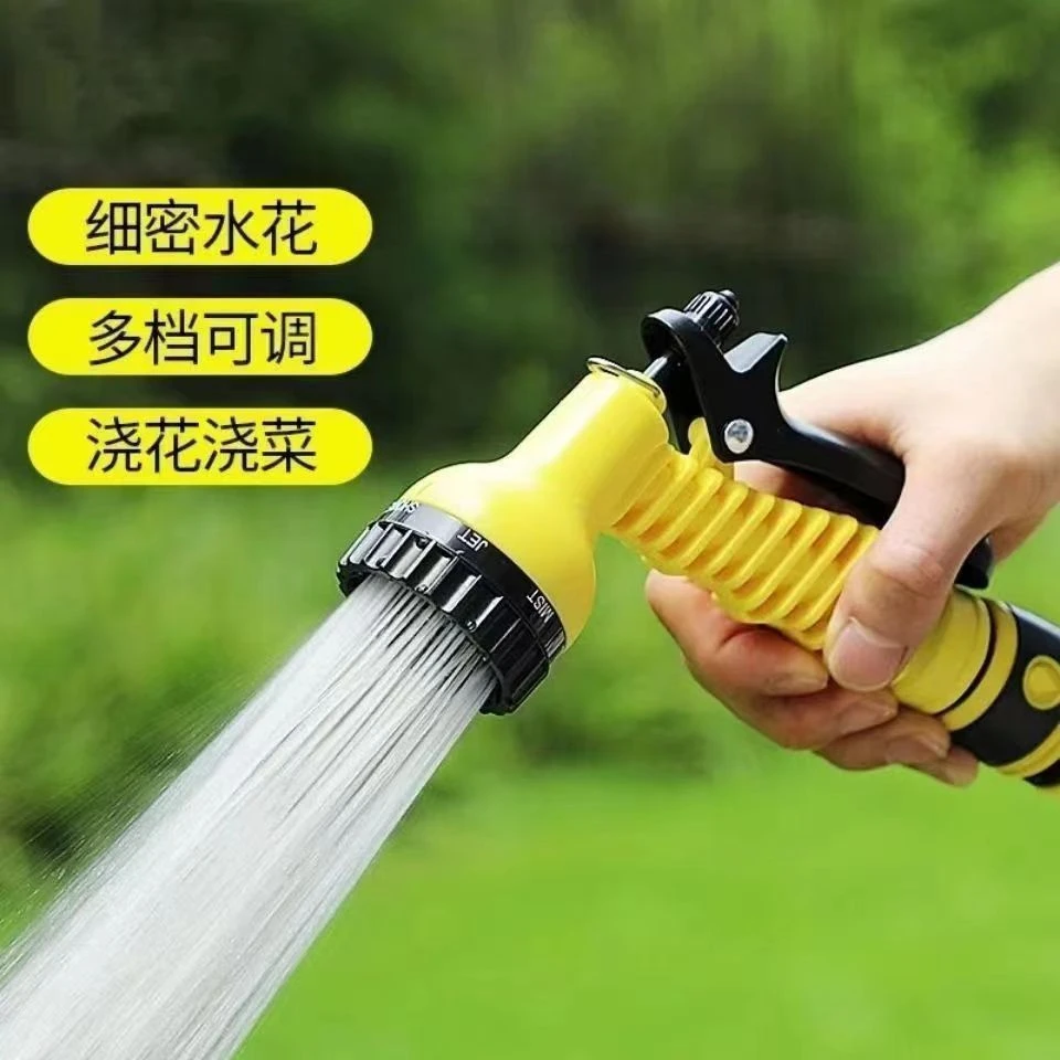 洗车高压水枪浇花浇菜喷头园林喷雾旋转通用水枪浇花神器水管防爆