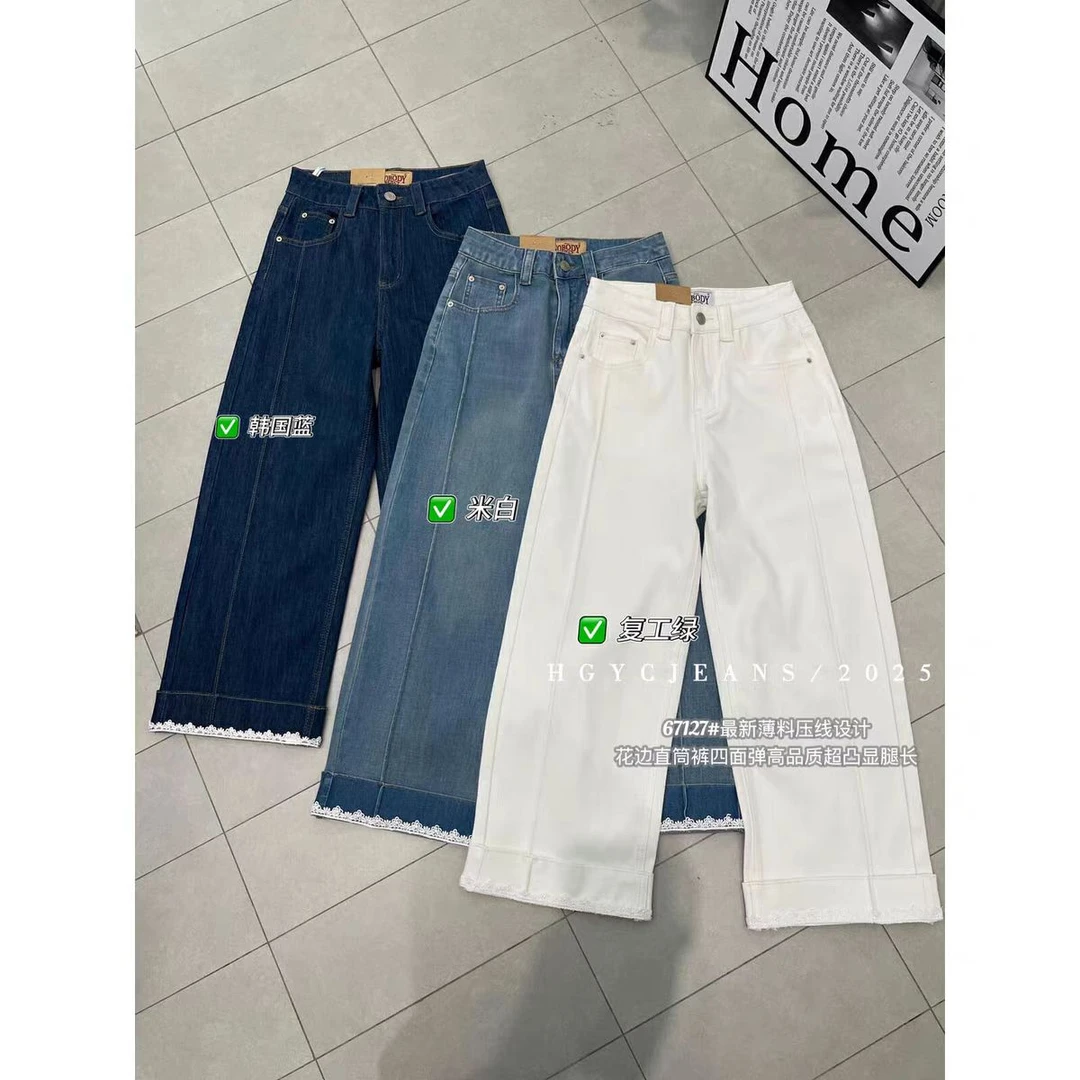 【星】67127韩版百搭裤脚蕾丝四面弹高腰牛仔裤