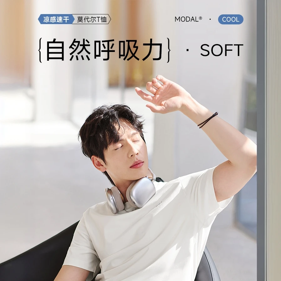 七匹狼新款男士舒适透气奔狼多彩圆领款短袖T恤2135