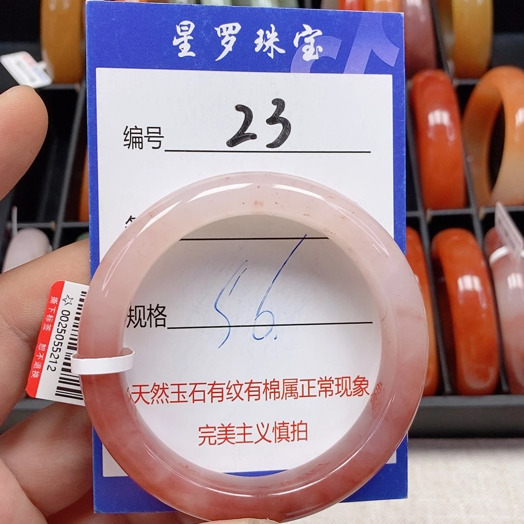 石英质玉（金丝玉）未镶嵌手镯