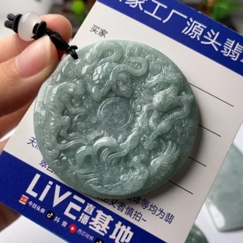 翡翠挂件未镶嵌翡翠