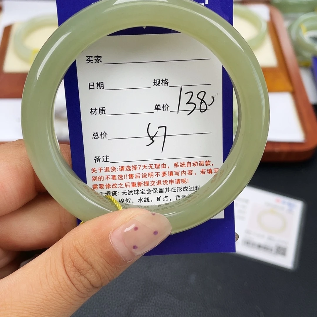 和田玉未镶嵌手镯