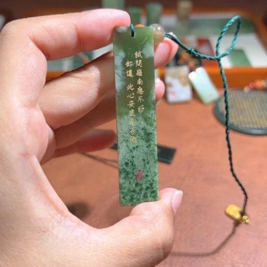 和田玉（糖玉）未镶嵌颈饰