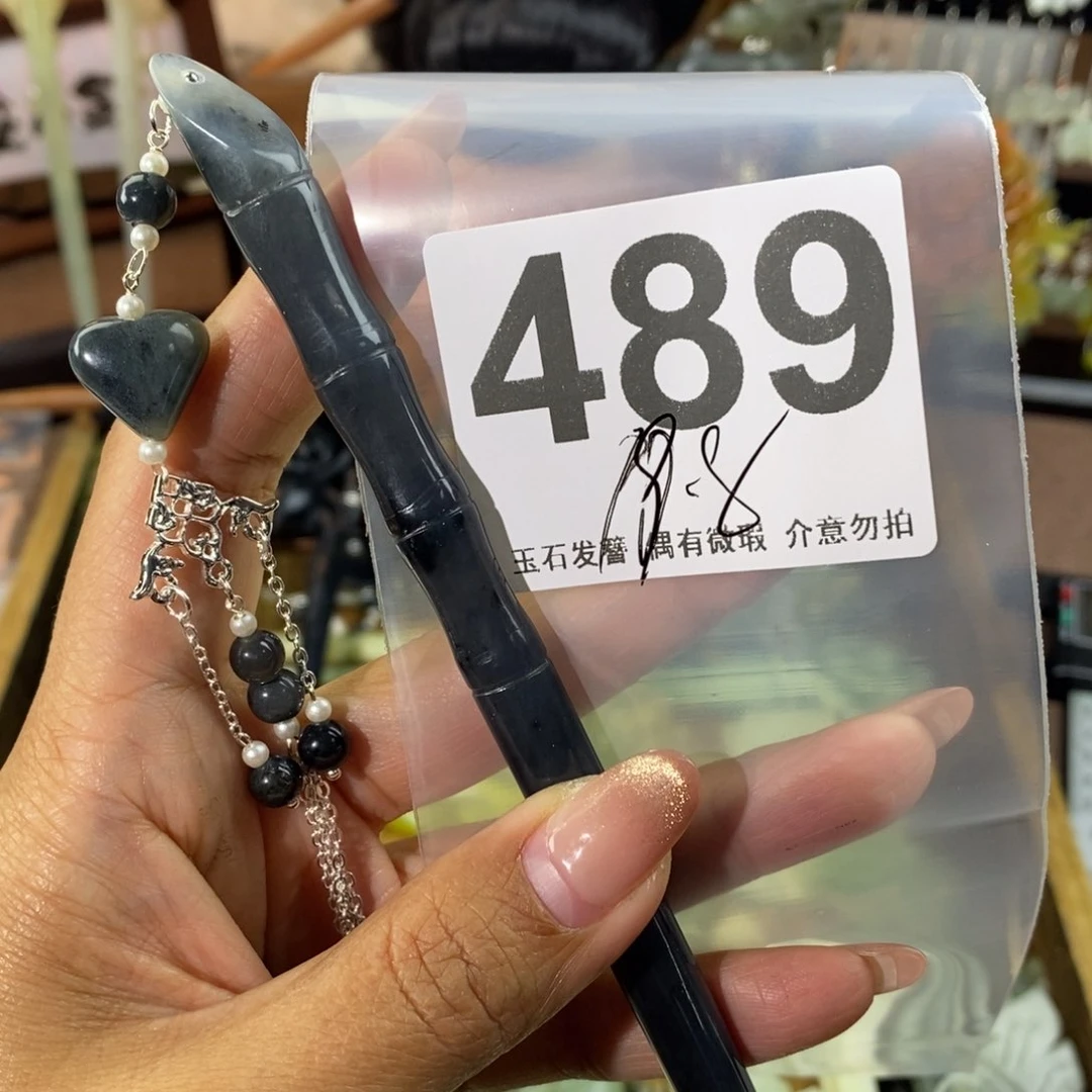 蛇纹石玉发饰未镶嵌昵**元