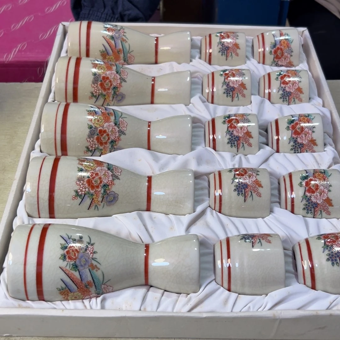 茶盏恭喜发财大吉大利