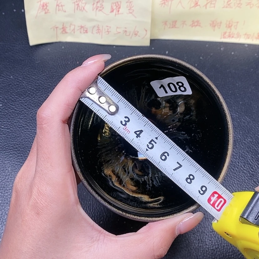 【闪购商品】茶盏蓉蓉的真建盏108
