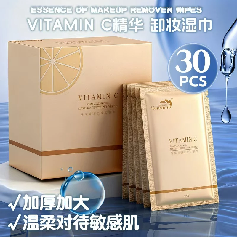 【卸养合一】VITAMINC柠檬果维C卸妆湿巾温和护肤净颜卸妆独立包装