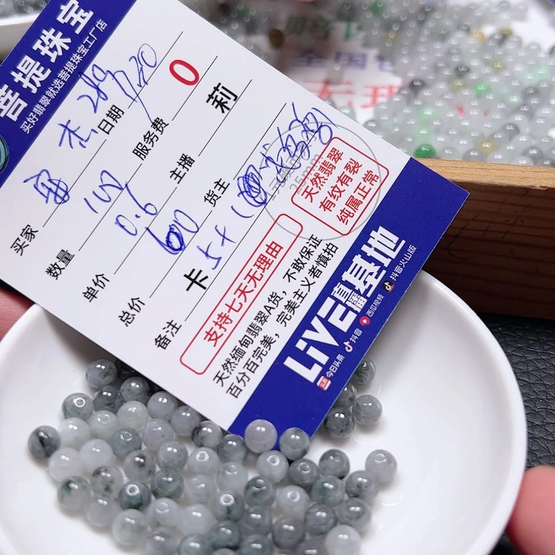 【闪购商品】未镶嵌手链翡翠安****9卡5+