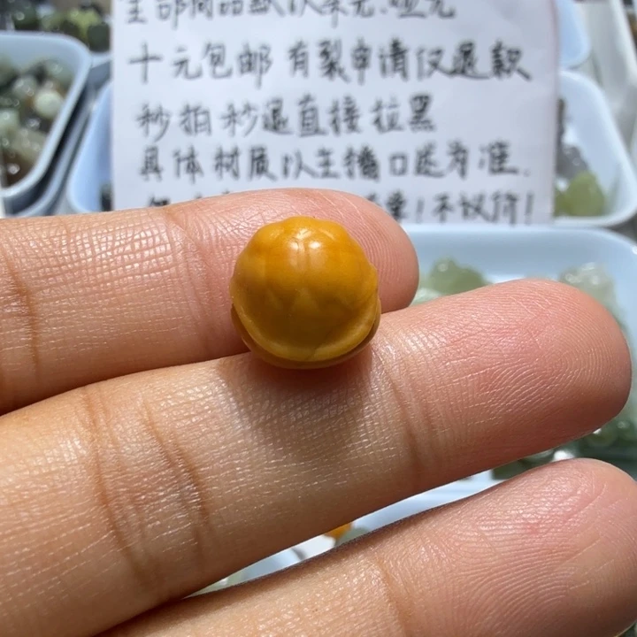 用***2未镶嵌和田玉珠宝半成品