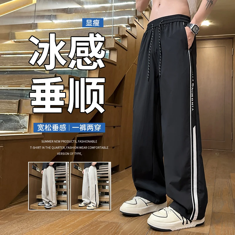 青少年夏季新款休闲裤男宽松百搭美式速干裤子青少年休闲直筒裤