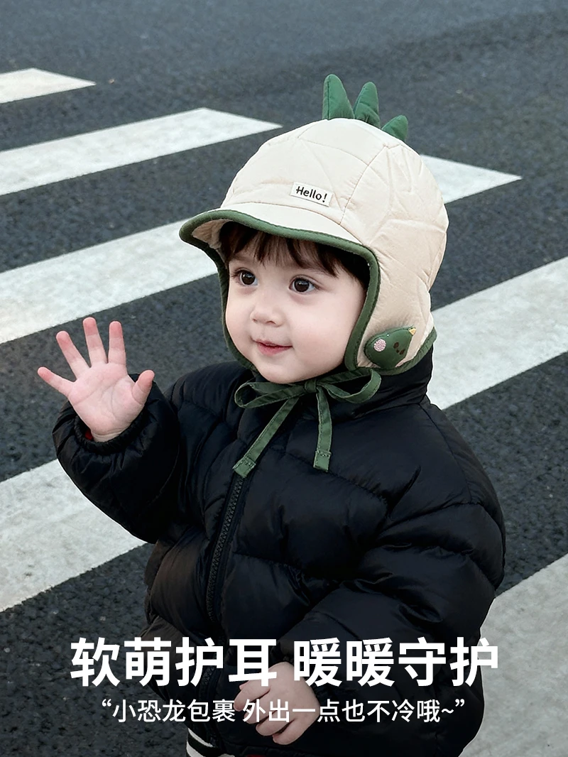 恐龙宝宝雷锋帽婴儿帽子秋冬季加绒男童护耳帽女童儿童保暖帽幼儿
