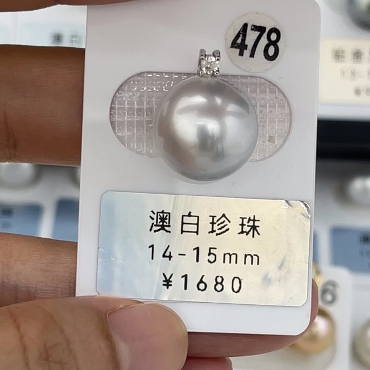 未镶嵌裸珠定制海水珍珠
