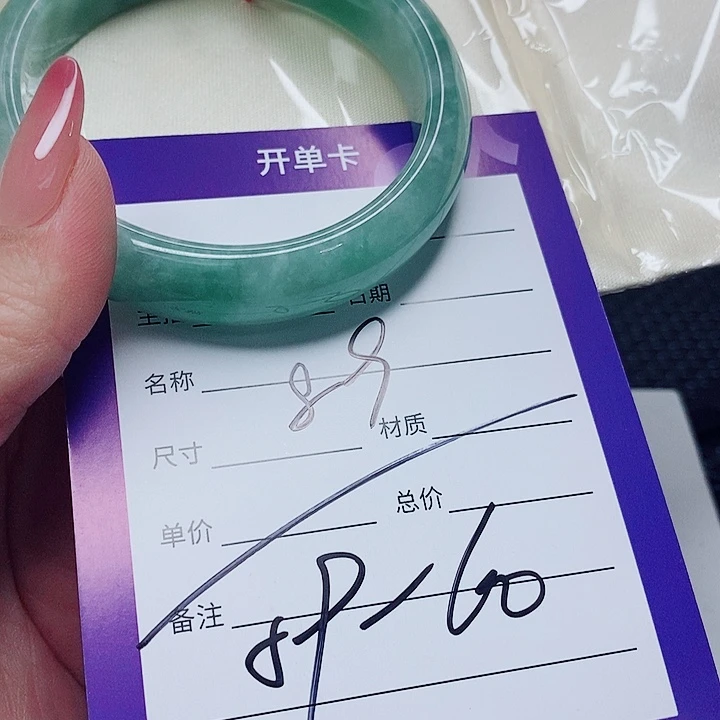 翡翠未镶嵌手镯（圆镯）