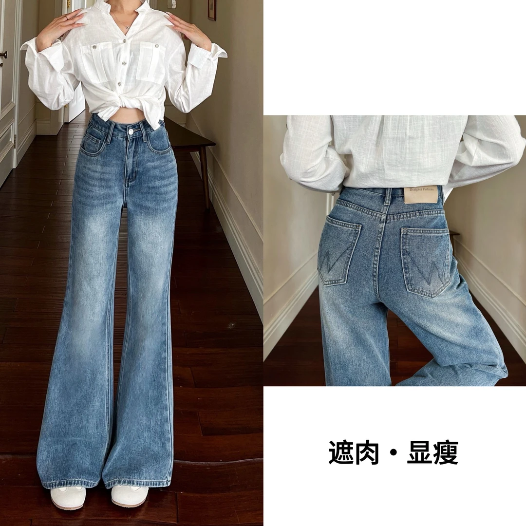 【送腰带】秋季新款2025年无弹高腰时尚气质百搭直筒遮胯显瘦微喇裤
