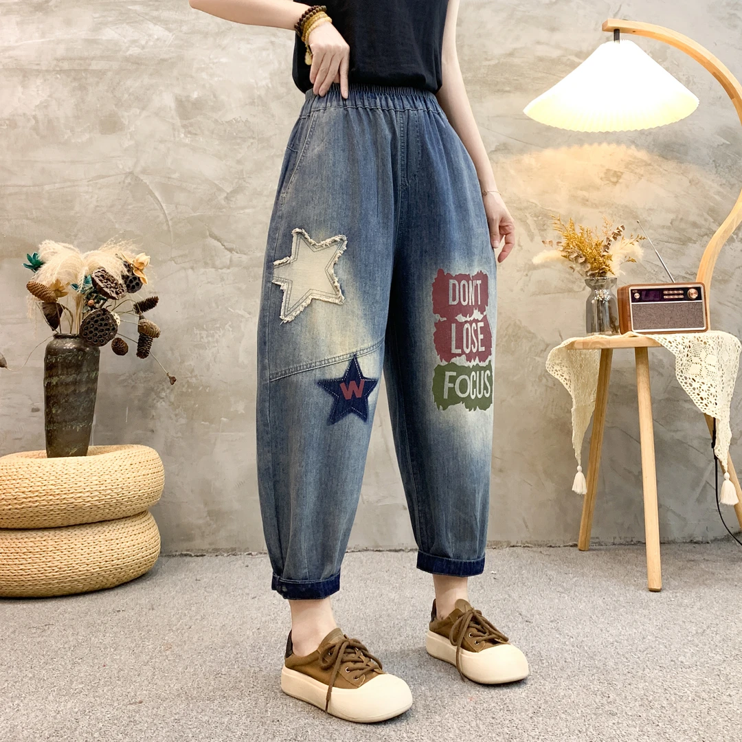 夏季新款大码宽松显瘦做旧复古牛仔裤老爹裤八分裤哈伦裤长裤印花