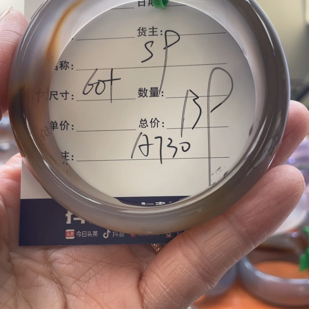 玛瑙/玉髓手镯未镶嵌