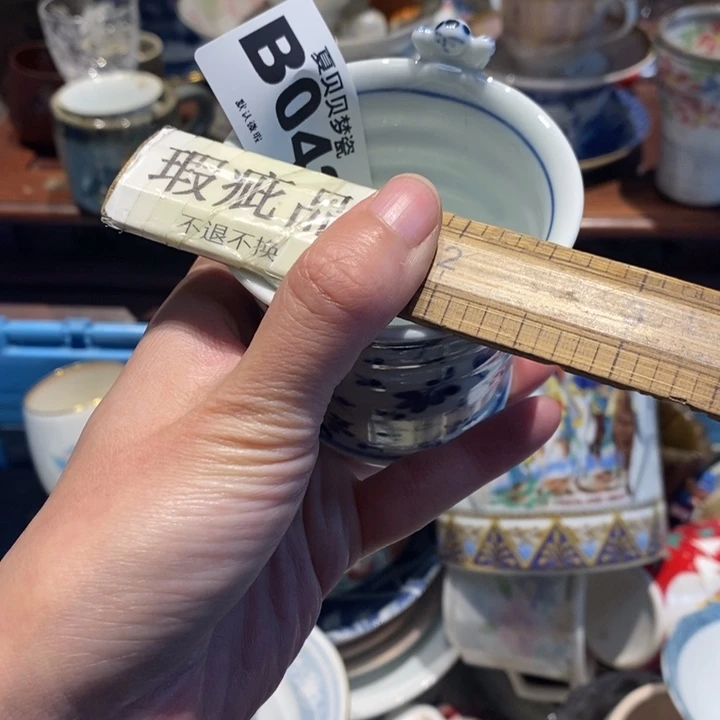 W***g哈哈哈哈哈哈哈哈