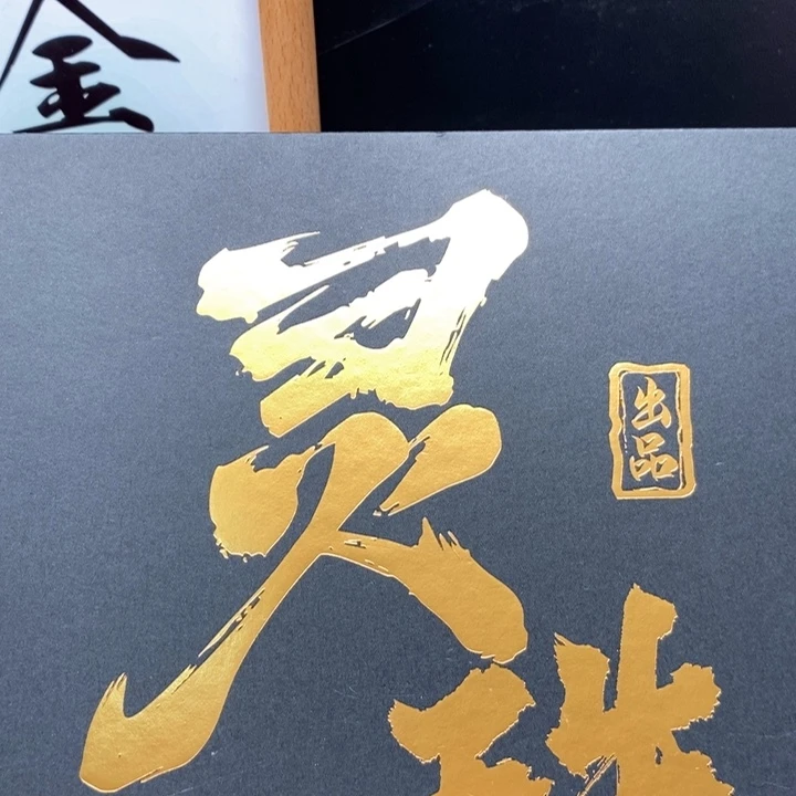 手串凤眼菩提尼泊尔