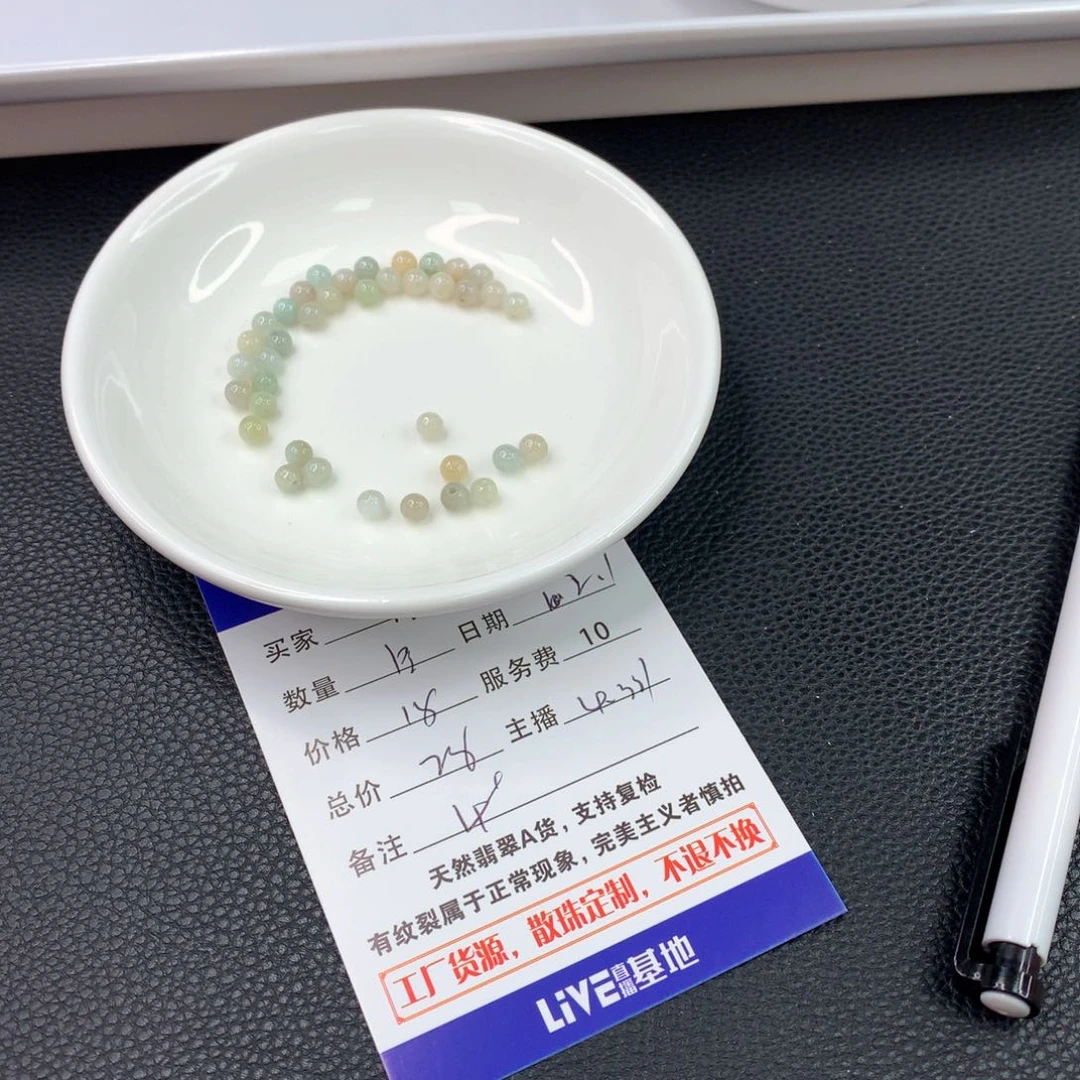 翡翠手链未镶嵌?*妈翡翠散珠DIY多样性自发