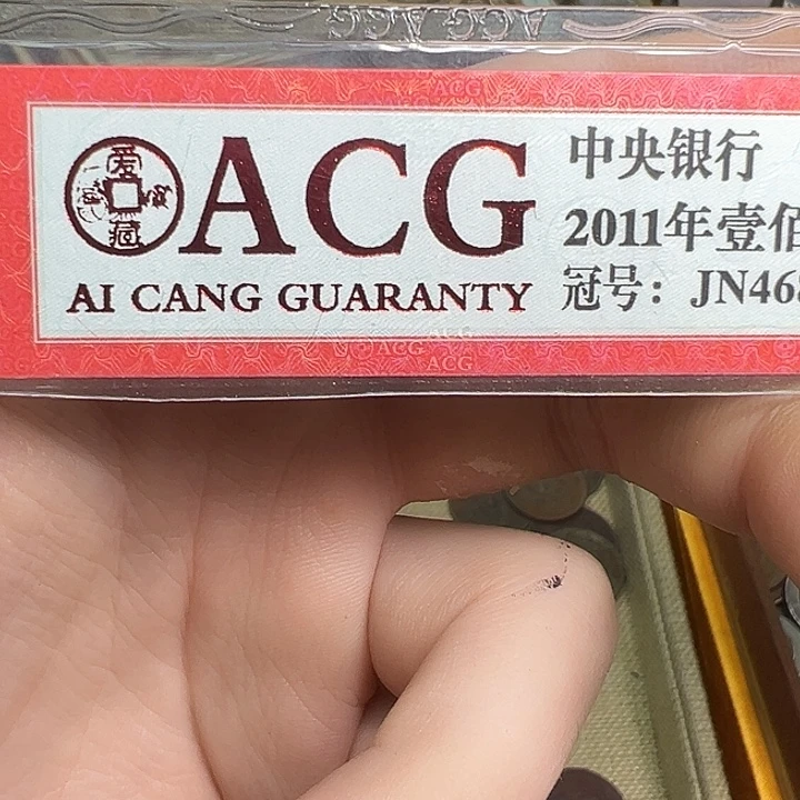 铜拍品。